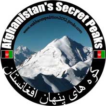 Afghanistan's Secret Places